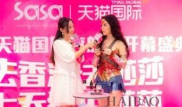 香港莎莎最新爆料,揭秘护肤美妆界的独家秘辛