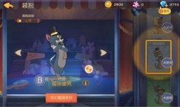 猫和老鼠中秋爆料视频在线观看,揭秘猫和老鼠最新爆料视频