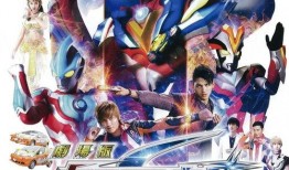 奥特最新爆料视频下载